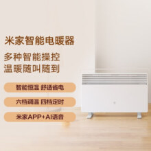 米家电暖器取暖器 家用/电热暖气片电暖气 智能恒温 节能 PX4防水 米家APP控制 米家智能电暖器