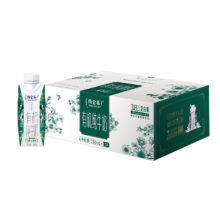 PLUS会员：特仑苏 有机梦幻盖牛奶250mL*24包*2件+凑单