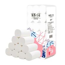 88VIP会员：Libang 丽邦 包邮 丽邦 无芯卷纸 生活5层18卷2500g