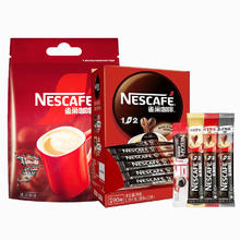 Nestlé 雀巢 速溶咖啡 50条