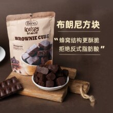 泰国进口 BENEI 贝内尔 布朗尼方块蛋糕45g*3袋*4件