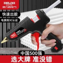 德力西电气 手工热熔胶枪 送高粘加长胶棒10根