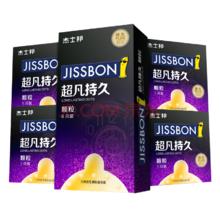值选：jissbon 杰士邦 超凡持久颗粒 安全套套装 10只（超凡持久颗粒8+赠延时2只）