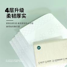 漫花 抽纸大包家用整箱餐巾纸实惠装卫生纸抽擦手纸妇婴面巾纸