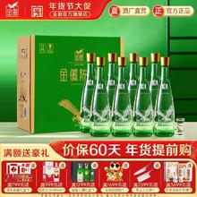 百亿补贴：金徽 酒金徽陈酿45度480ml*6瓶装浓香型白酒优级酒