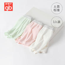 百亿补贴：gb 好孩子 宝宝短裤 3条装