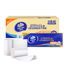 PLUS会员：维达Vinda 无芯卷纸 超韧4层140克*30卷*3件