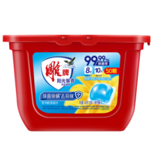 雕牌洗衣凝珠 暖日阳光馨香 50颗*8g(盒装）除菌99%除螨去除火锅异味