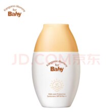plus！袋鼠比比儿童宝宝专用户外隔离防晒乳0-3岁防紫外线-50g
