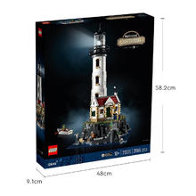 LEGO 乐高 积木21335灯塔18岁+玩具 IDEAS系列旗舰 生日礼物