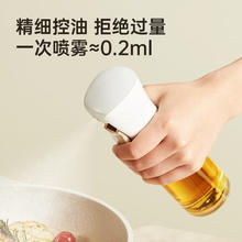 88VIP会员：炊大皇 喷油壶第7代玻璃款 220ml