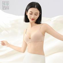蒛一旗舰店无痕运动内衣