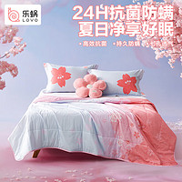 LOVO 乐蜗家纺 云端花绽 全棉夏凉被 150*215cm