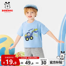 BoBDoG 巴布豆 卡乐男童t恤夏季薄款宝宝短袖中小童纯棉透气半袖儿童夏装 蓝 挖掘机巴布蓝绿 100