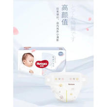 HUGGIES 好奇 奢透呼吸纸尿裤S/M/L/XL拉拉裤L/XL/XXL/XXXL轻薄