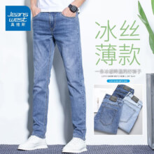 Jeanswest 真维斯 男士直筒休闲牛仔裤