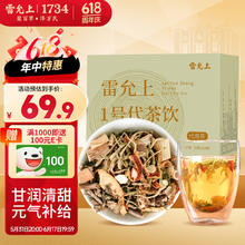 雷允上 1号茶 橘皮桑叶人参金银花藿香鲜芦根 6g*12袋（72g）