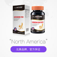 ALLNATURE 安美奇 北美进口ALLNATURE安美奇人参皂苷精华胶囊60粒/瓶