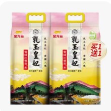 12日10点开始、限3000件、聚划算百亿补贴：金龙鱼乳玉皇妃雪域沁香贡米5KG*2袋 东北大米20斤