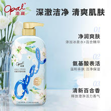 Opal 澳寶 宝沐浴露 500ml