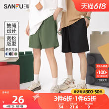 SANFU 三福 男款宽松休闲短裤 46585525元