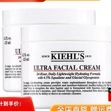 Kiehl's 科颜氏 高保湿面霜