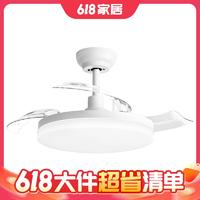 雷士照明 冰影系列 WY36-DC/24-8017/X LED吊扇灯