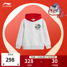 LI-NING 李宁 童装男大童卫衣新年系列福星高照宽松套头连帽运动上衣龙年红品 花灰深南极灰-3 140