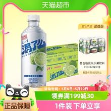 88VIP会员：JIANLIBAO 健力宝 电解质水青柠口味350ml×15瓶