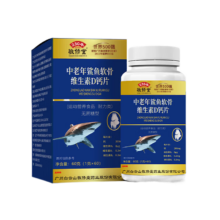 概率券:敬修堂 中老年鲨鱼软骨VD钙片 60粒