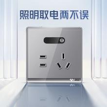 BULL 公牛 地脚灯五孔插座86型暗装过道走廊楼梯卫生间床头人体感应夜灯