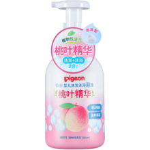 贝亲（Pigeon）洗发水沐浴露 含桃叶精华 婴儿洗发沐浴二合一 500ml IA209