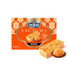 徐福记 沙琪玛肉松味盒装 42g