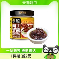 TIGER BANG 虎邦 辣酱肉丁炸酱 200g×1瓶