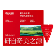 奇美研 肠胃益生菌冻干粉 400亿*5袋