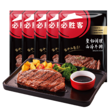plus会员，百亿补贴：必胜客必胜优选 整切调理西冷牛排 900g 5片装