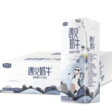 88VIP:君乐宝 纯牛奶200ml*24盒