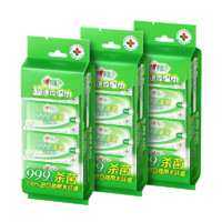 心相印 杀菌湿巾7片8包3提 超迷你便携