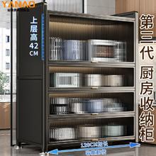 岩傲 1米2厨房置物架落地多层收纳柜子家用多功能餐边柜橱柜加高储物柜