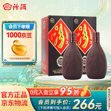 汾酒 紫砂 清香型白酒 42度 475mL 2瓶