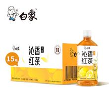白象多口味低糖茶饮料500ml*5瓶