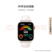 华为WATCH FIT 3 智能手表