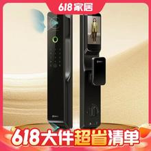 大件超省：360 V30pro 3D人脸识别智能锁