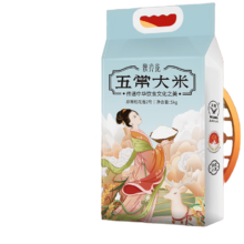 Plus会员：魏玲珑  GB/T 19266五常大米5kg*1袋*3件