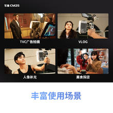 ZHIYUN 智云 新品 写趣CM25补光灯 25W便携口袋灯
