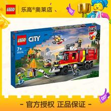 百亿补贴：LEGO 乐高 [官方正品]LEGO乐高60374消防指挥车城市拼插积木玩具礼品7+