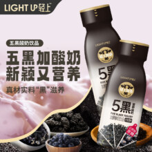 椰泰集团，轻上 五黑营养酸奶 220ml*10瓶