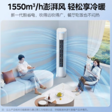 Midea 美的 空调 3匹 酷省电 新一级能效 变频冷暖 云朵系列 KFR-72LW/N8KS1-1P 3匹 一级能效