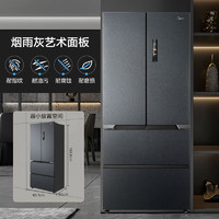 Midea 美的 MR-526WUFPZE 超薄零嵌 双系统双循环 多门冰箱 501升