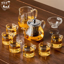悟茗堂 天玑玻璃茶具 9件套